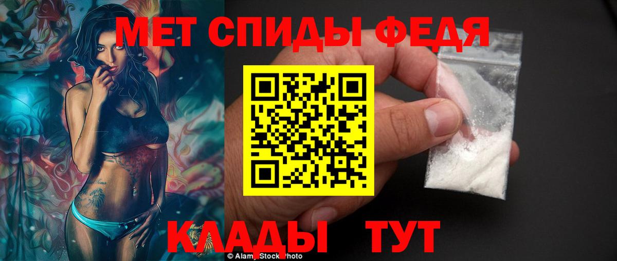 Амфетамин Розовый  АМФ  Тобольск  Вход с VPN 