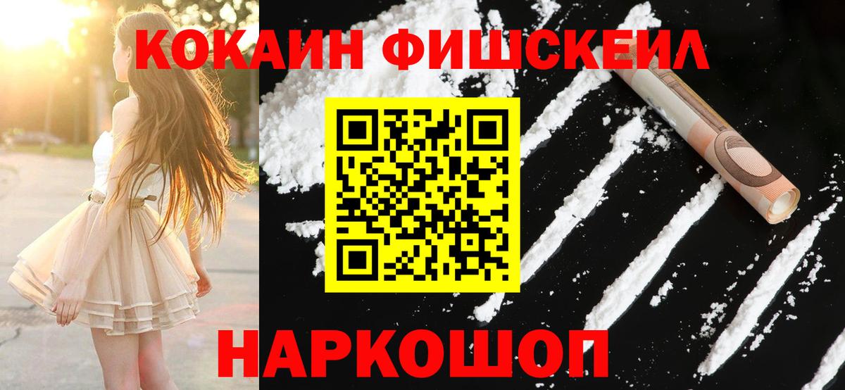 Кокаин Боливия Тобольск
