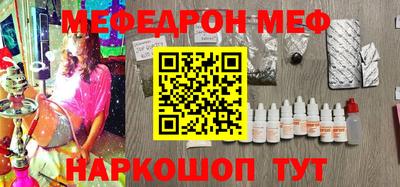 2c-b Камышлов