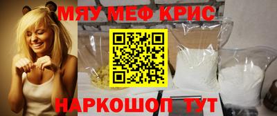 2c-b Камышлов
