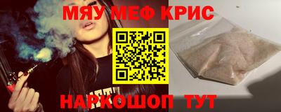 2c-b Камышлов