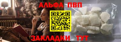 Альфа ПВП Кандалакша
