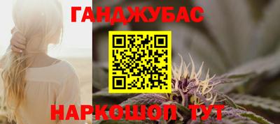 прущая мука Канаш