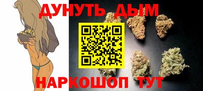 прущая мука Канаш