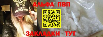 прущая мука Канаш