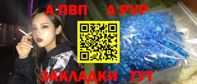 прущая мука Канаш