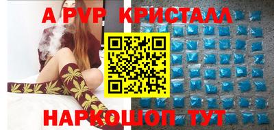 прущая мука Канаш