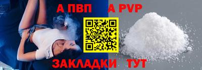 Альфа ПВП Кандалакша
