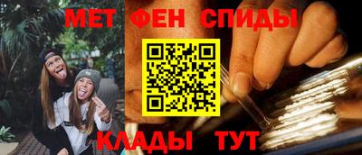 2c-b Камышлов