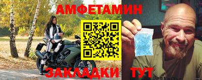 2c-b Камышлов
