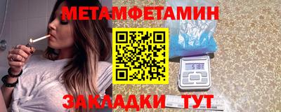 2c-b Камышлов
