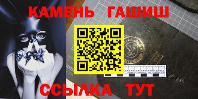 2c-b Камышлов