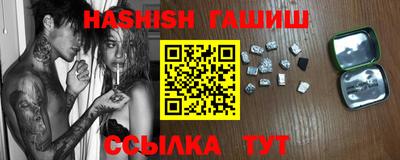 2c-b Камышлов