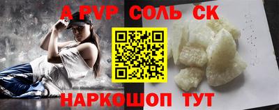 2c-b Камышлов