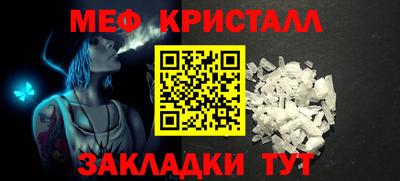 прущая мука Канаш