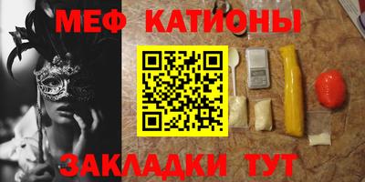 прущая мука Канаш