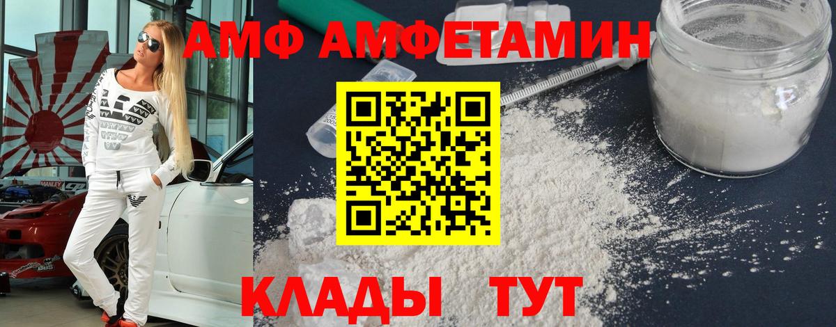 Первитин кристалл Тобольск
