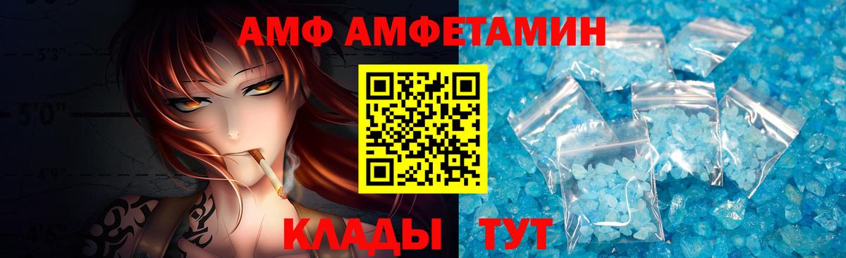 Метамфетамин витя  Метамфетамин витя  Вход с VPN  Тобольск 