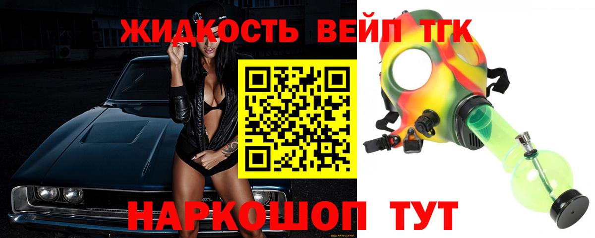 Дистиллят ТГК Wax Тобольск