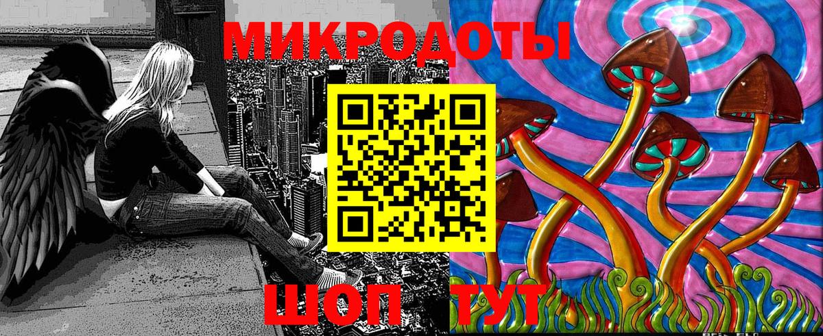 Галлюциногенные грибы ЛСД  Вход с VPN  Псилоцибиновые грибы Psilocybe  Тобольск 