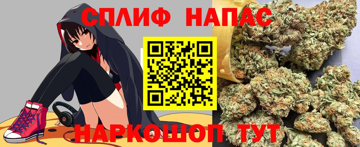 Каннабис AK-47  Марихуана тримм  МАРИХУАНА план  Вход с VPN  Тобольск 